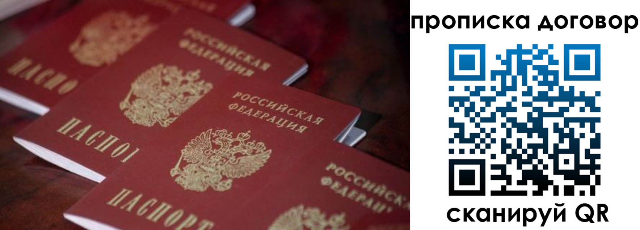 регистрация для школы в Бавлах