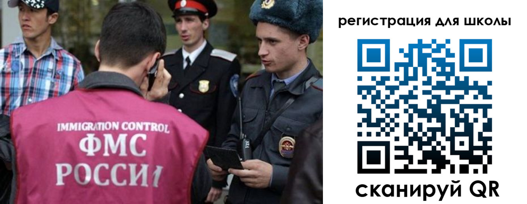временная регистрация надежно в Бавлах