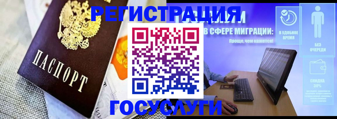 прописка поиск в Бавлах